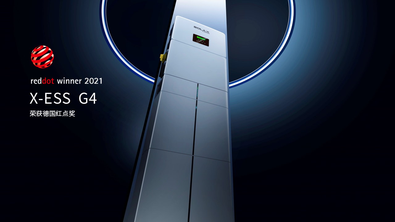 10.29_九州酷游能源__中文版PPT.png 10.29_九州酷游能源__中文版PPT.png