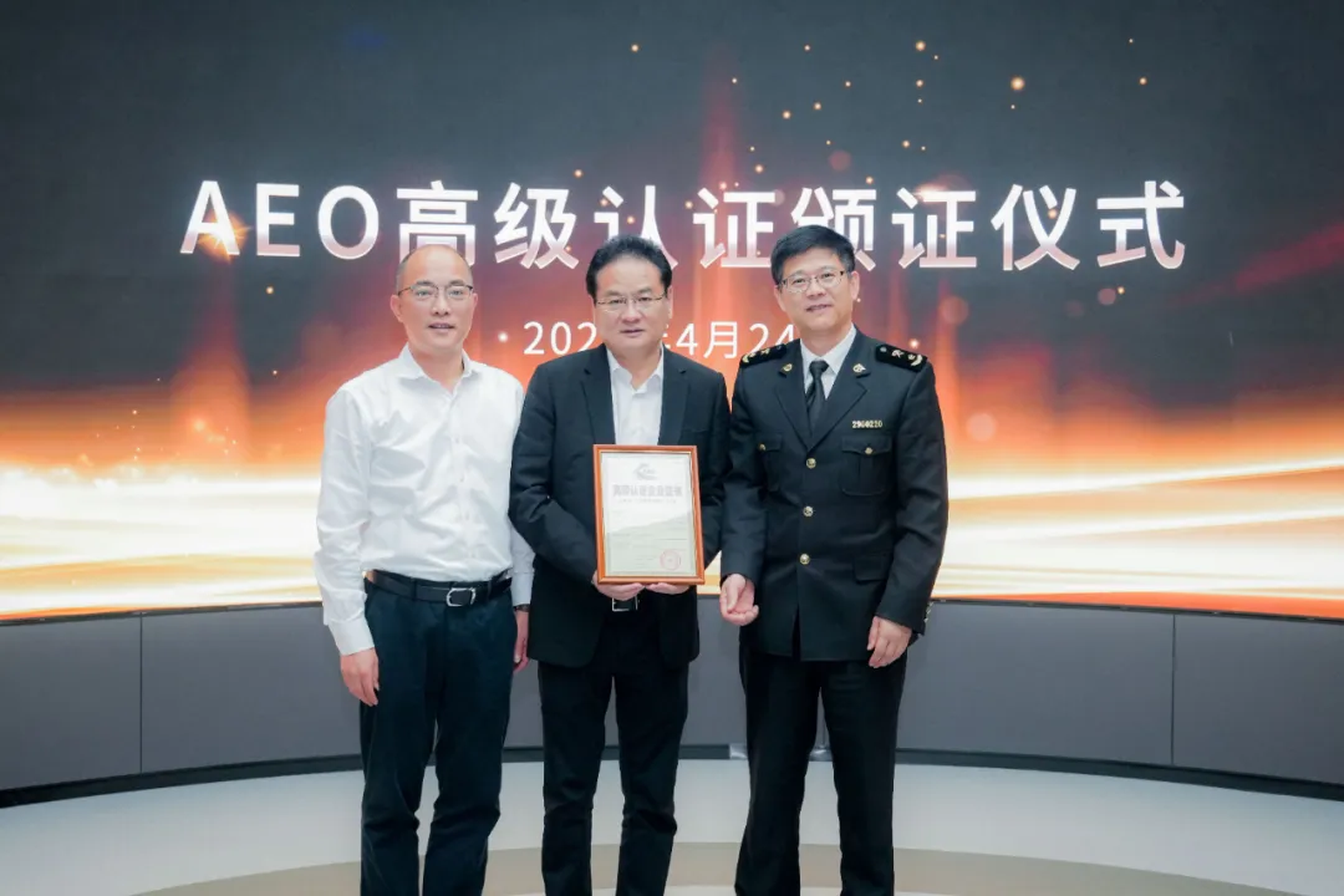 企业资讯 | 九州酷游能源通过海关AEO高级认证，助力全球贸易赢得先机